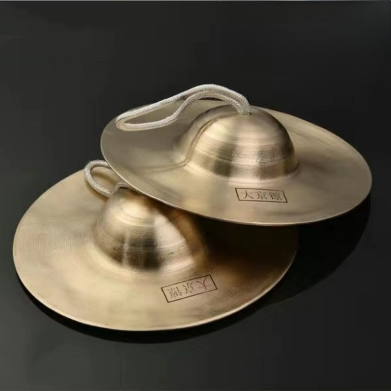 Musical Instrument Gif - Meditation Cymbals Sound Healing Adult Cymbals
