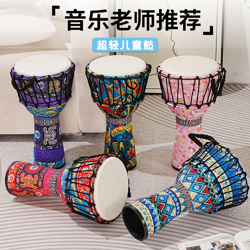 Musical Instrument African - PVC African drum sheepskin 8 inch