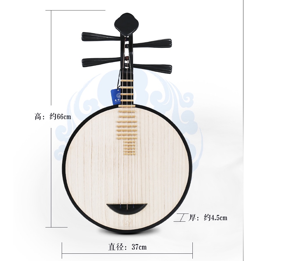 Yueqin Xinghai 8211R Moon lute - Musical Instrument Lute ulasan dan harga