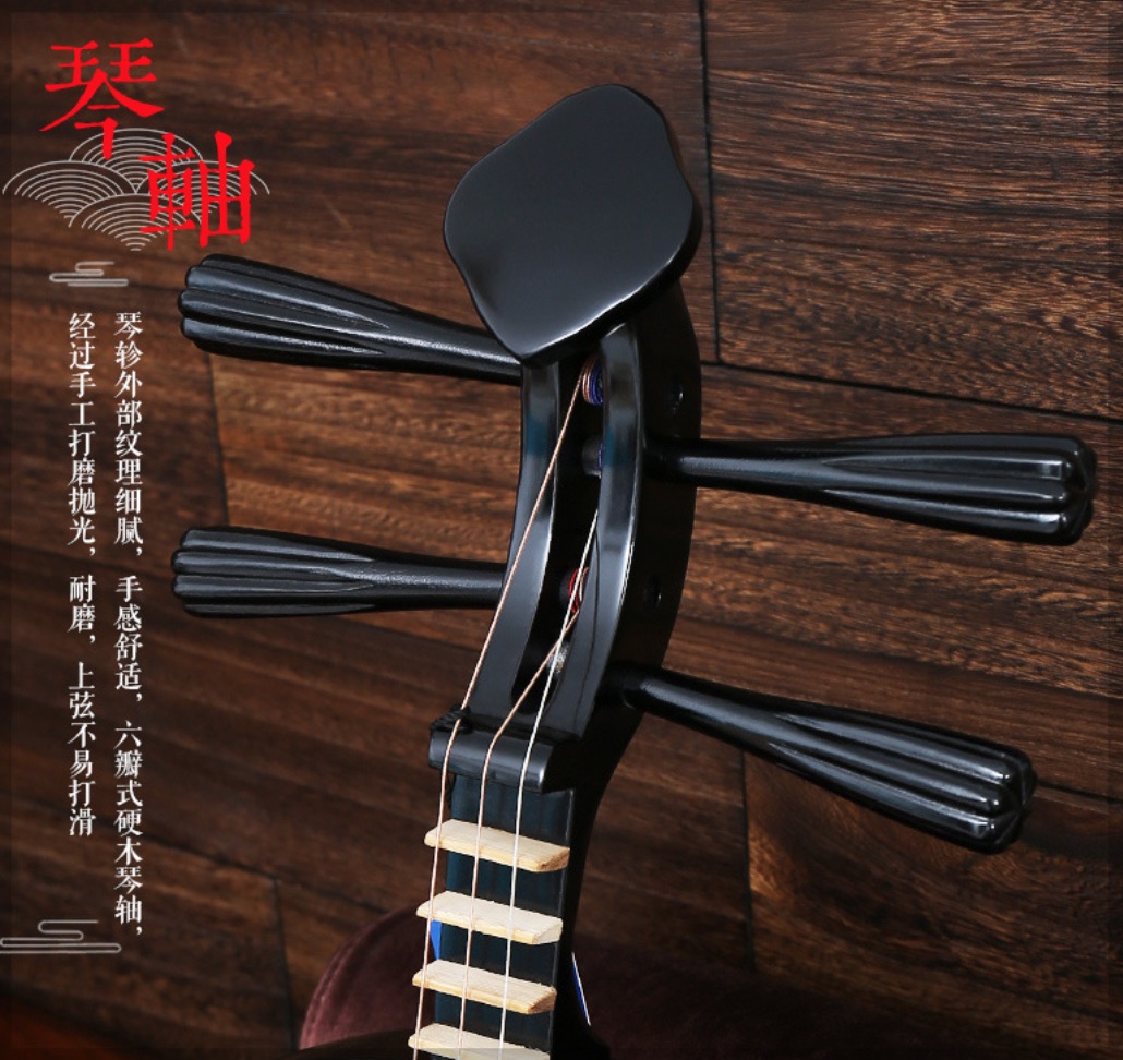 Yueqin Xinghai 8211R Moon lute - Musical Instrument Lute ulasan dan harga