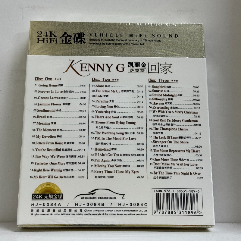 Kenny G Smooth Jazz Saxophone  - Musical Instrument Jazz ulasan dan harga