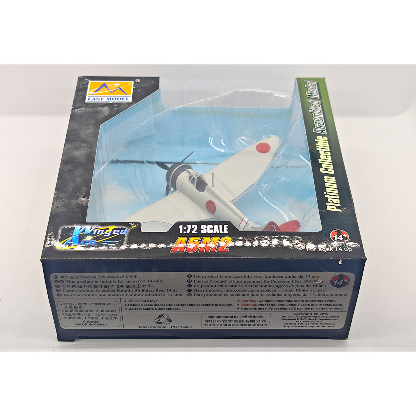 Stock 36451 1:72   Japanese A5 - Musical Instrument Trombone ulasan dan harga