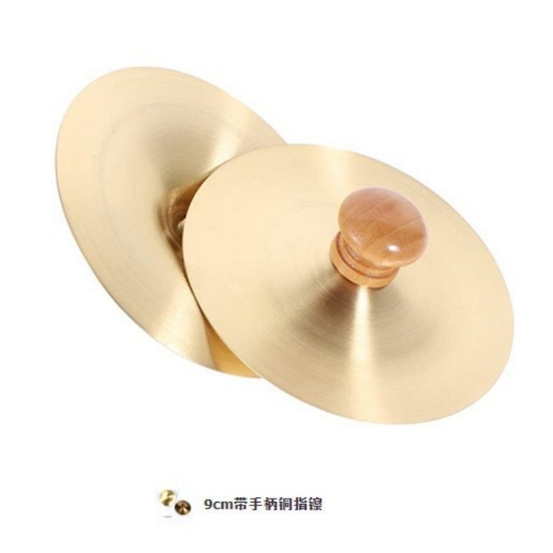 1 Set Hand Percussion Copper C - Musical Instruments Game ulasan dan harga